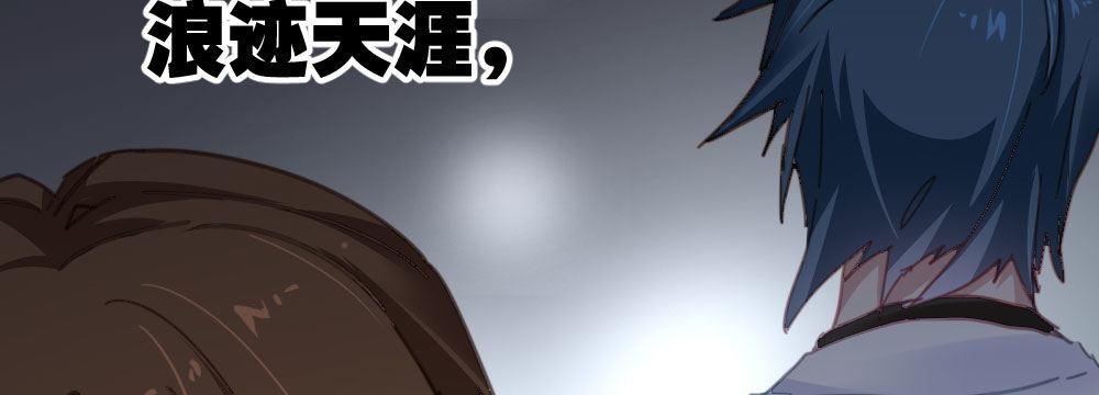 快从我身上下去！韩漫全集-第32话-心结无删减无遮挡章节图片 