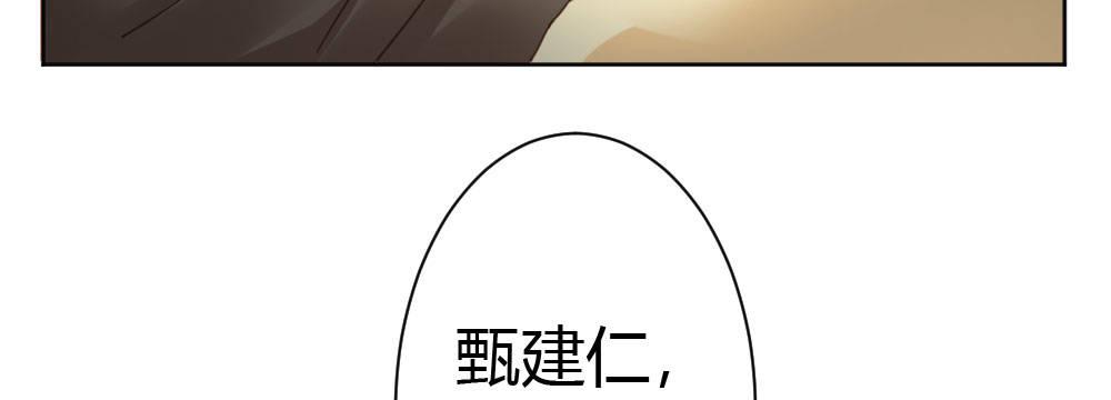 快从我身上下去！韩漫全集-第33话-同床异梦无删减无遮挡章节图片 