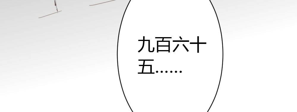 快从我身上下去！韩漫全集-第33话-同床异梦无删减无遮挡章节图片 