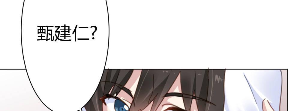 快从我身上下去！韩漫全集-第33话-同床异梦无删减无遮挡章节图片 