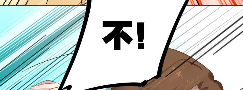 快从我身上下去！韩漫全集-第33话-同床异梦无删减无遮挡章节图片 