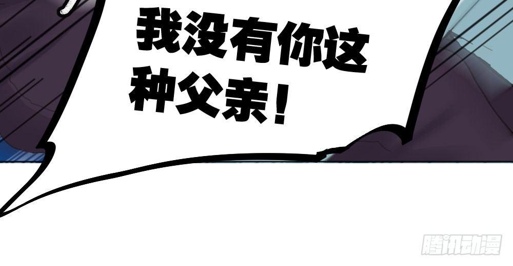 快从我身上下去！韩漫全集-第33话-同床异梦无删减无遮挡章节图片 