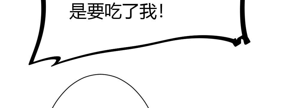 快从我身上下去！韩漫全集-第33话-同床异梦无删减无遮挡章节图片 