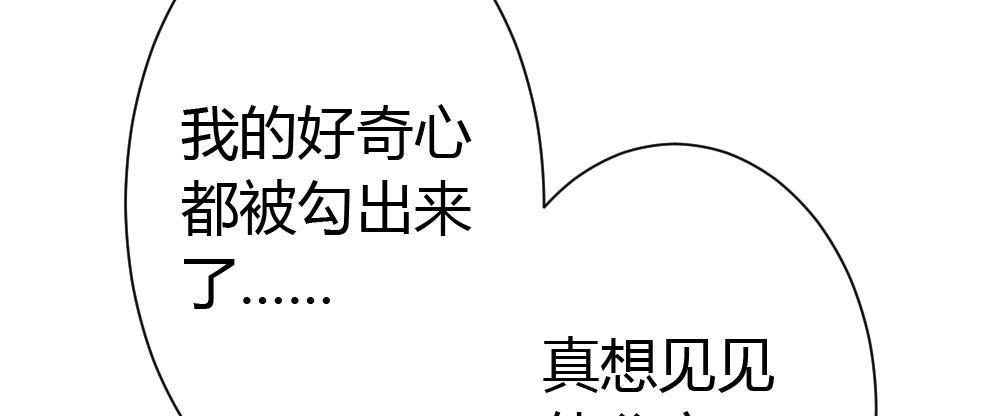快从我身上下去！韩漫全集-第33话-同床异梦无删减无遮挡章节图片 