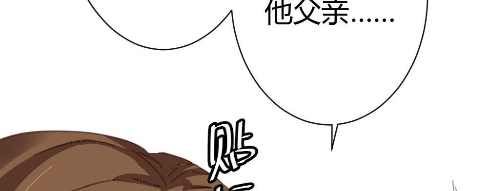 快从我身上下去！韩漫全集-第33话-同床异梦无删减无遮挡章节图片 