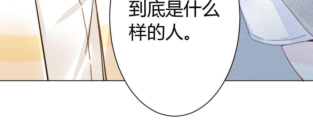 快从我身上下去！韩漫全集-第33话-同床异梦无删减无遮挡章节图片 
