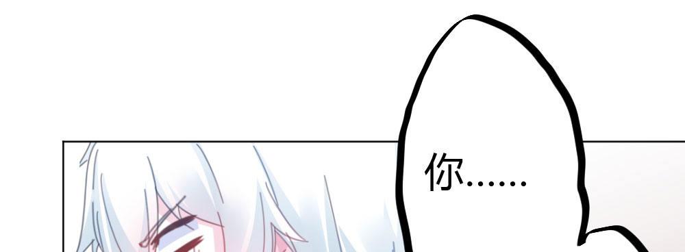 快从我身上下去！韩漫全集-第33话-同床异梦无删减无遮挡章节图片 