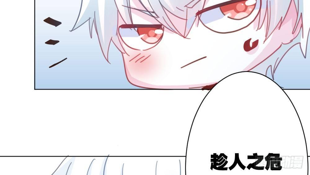快从我身上下去！韩漫全集-第33话-同床异梦无删减无遮挡章节图片 