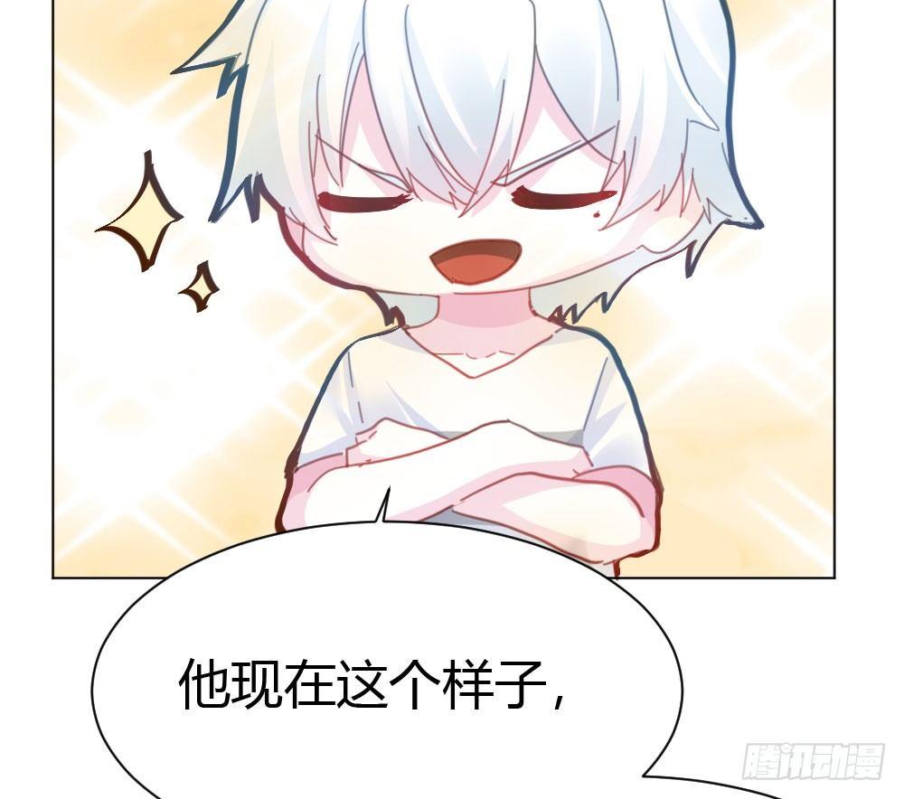 快从我身上下去！韩漫全集-第33话-同床异梦无删减无遮挡章节图片 