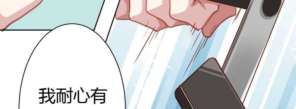 快从我身上下去！韩漫全集-第33话-同床异梦无删减无遮挡章节图片 