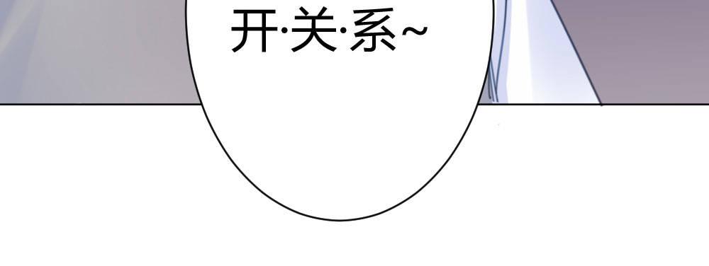 快从我身上下去！韩漫全集-第33话-同床异梦无删减无遮挡章节图片 