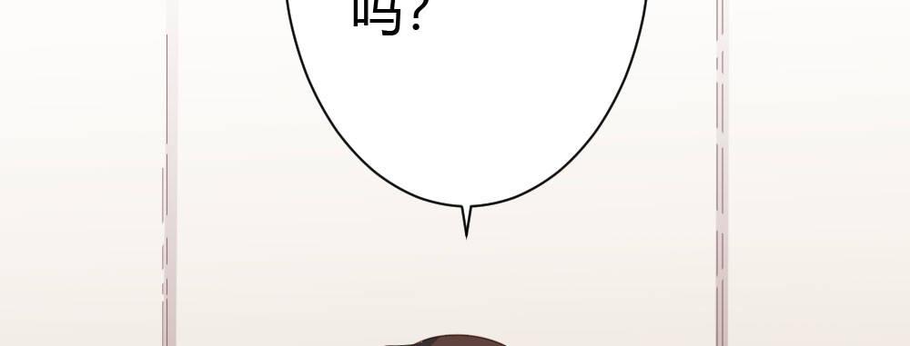 快从我身上下去！韩漫全集-第33话-同床异梦无删减无遮挡章节图片 