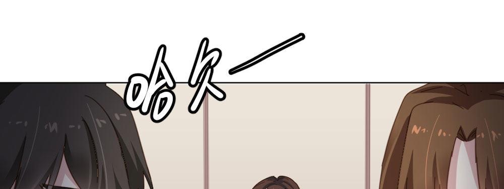 快从我身上下去！韩漫全集-第33话-同床异梦无删减无遮挡章节图片 