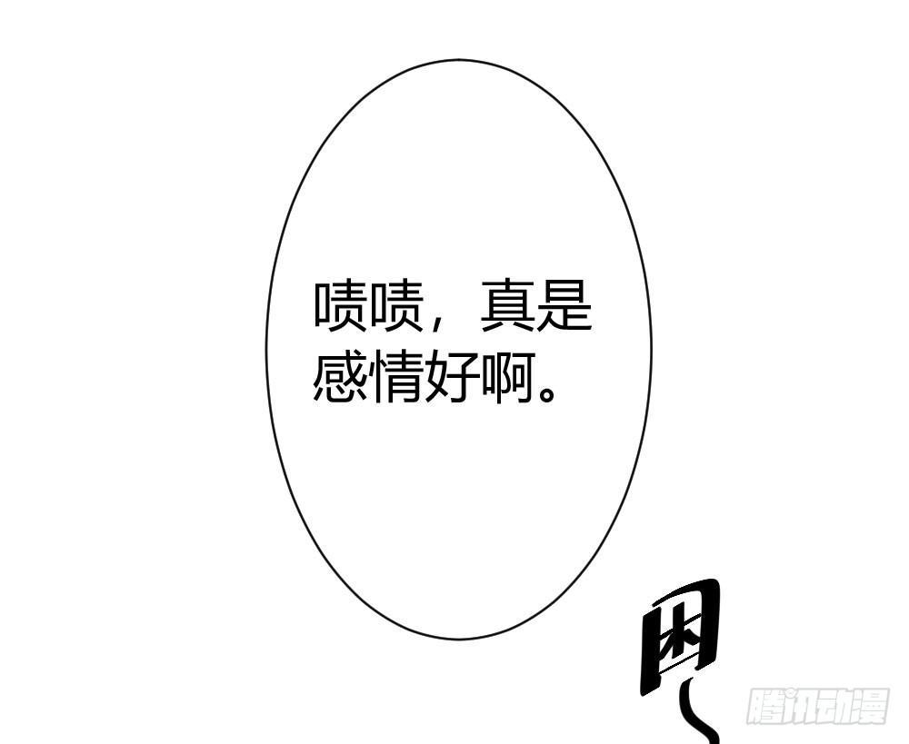快从我身上下去！韩漫全集-第33话-同床异梦无删减无遮挡章节图片 