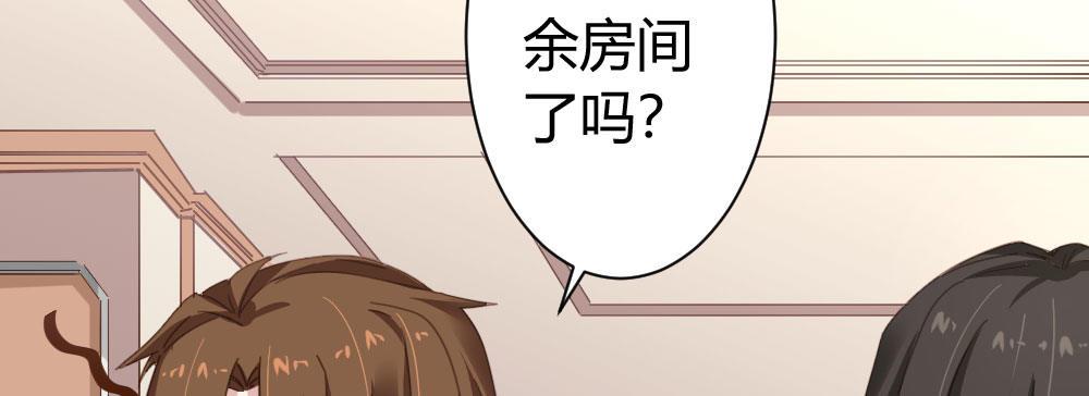 快从我身上下去！韩漫全集-第33话-同床异梦无删减无遮挡章节图片 