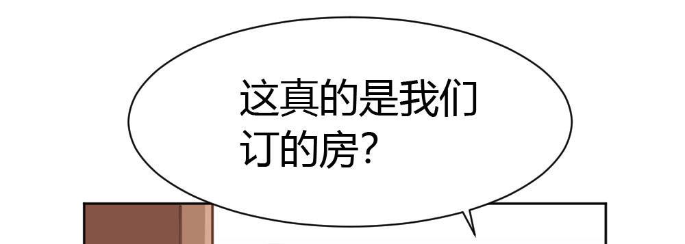 快从我身上下去！韩漫全集-第33话-同床异梦无删减无遮挡章节图片 