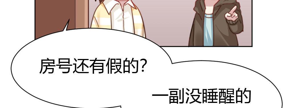快从我身上下去！韩漫全集-第33话-同床异梦无删减无遮挡章节图片 
