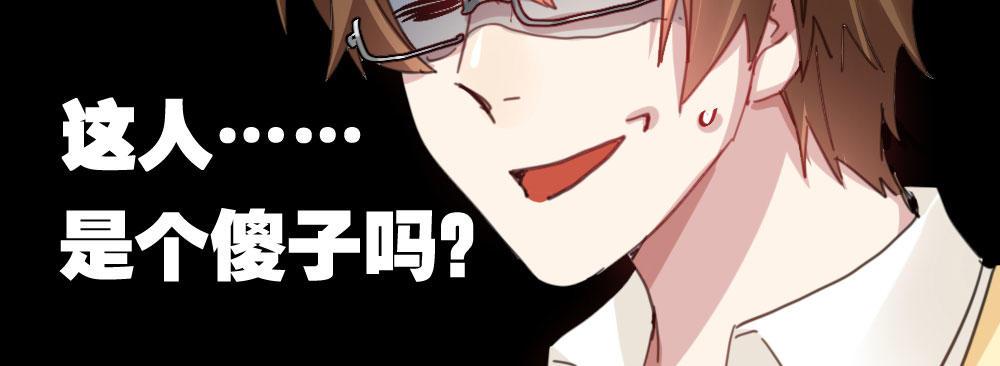 快从我身上下去！韩漫全集-第33话-同床异梦无删减无遮挡章节图片 