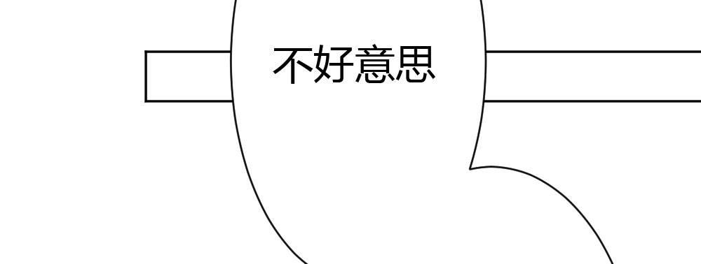 快从我身上下去！韩漫全集-第33话-同床异梦无删减无遮挡章节图片 