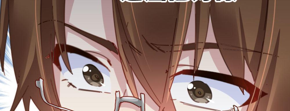 快从我身上下去！韩漫全集-第33话-同床异梦无删减无遮挡章节图片 