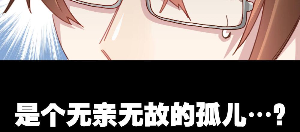 快从我身上下去！韩漫全集-第33话-同床异梦无删减无遮挡章节图片 