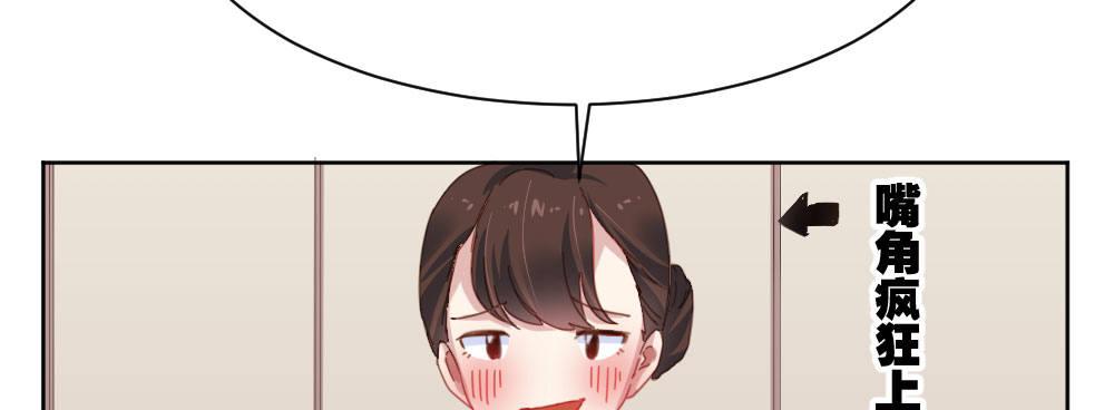 快从我身上下去！韩漫全集-第33话-同床异梦无删减无遮挡章节图片 