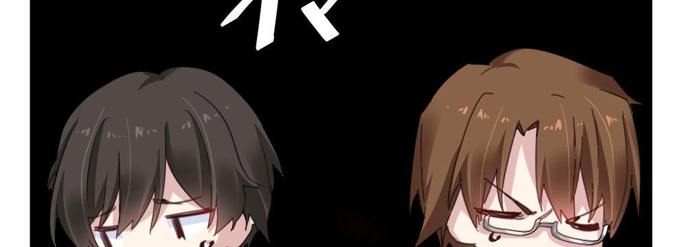 快从我身上下去！韩漫全集-第33话-同床异梦无删减无遮挡章节图片 
