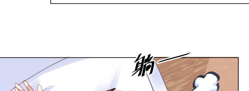 快从我身上下去！韩漫全集-第33话-同床异梦无删减无遮挡章节图片 
