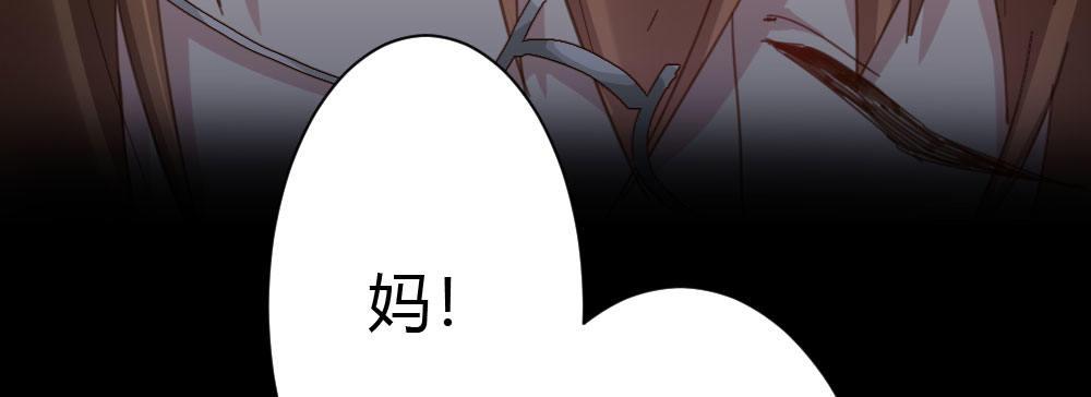 快从我身上下去！韩漫全集-第33话-同床异梦无删减无遮挡章节图片 