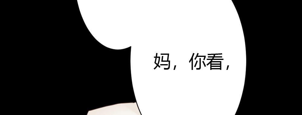 快从我身上下去！韩漫全集-第33话-同床异梦无删减无遮挡章节图片 