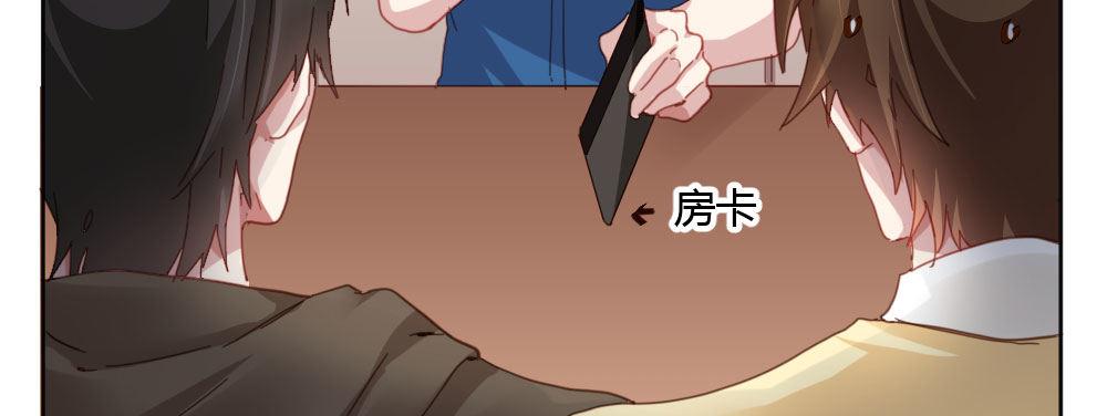 快从我身上下去！韩漫全集-第33话-同床异梦无删减无遮挡章节图片 
