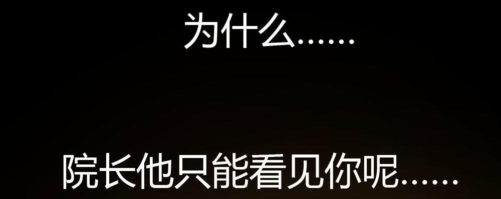快从我身上下去！韩漫全集-第34话-不期而遇无删减无遮挡章节图片 