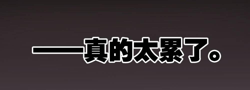 快从我身上下去！韩漫全集-第34话-不期而遇无删减无遮挡章节图片 
