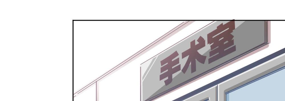 快从我身上下去！韩漫全集-第34话-不期而遇无删减无遮挡章节图片 