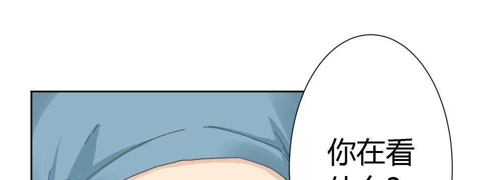 快从我身上下去！韩漫全集-第34话-不期而遇无删减无遮挡章节图片 