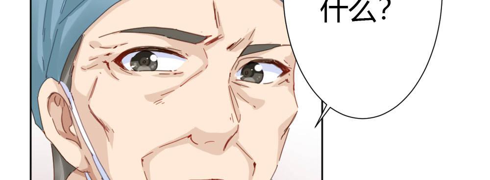 快从我身上下去！韩漫全集-第34话-不期而遇无删减无遮挡章节图片 