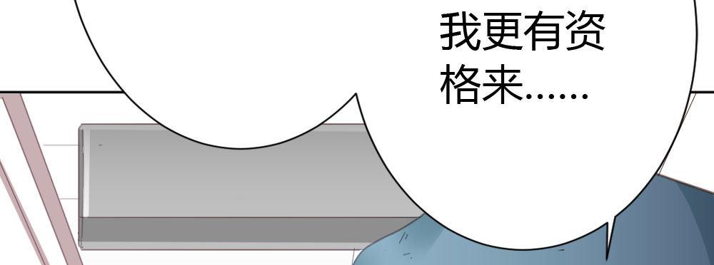 快从我身上下去！韩漫全集-第34话-不期而遇无删减无遮挡章节图片 