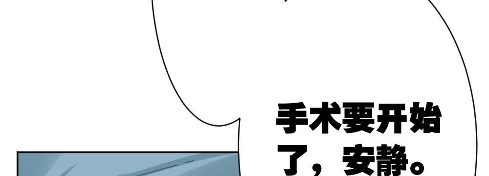 快从我身上下去！韩漫全集-第34话-不期而遇无删减无遮挡章节图片 