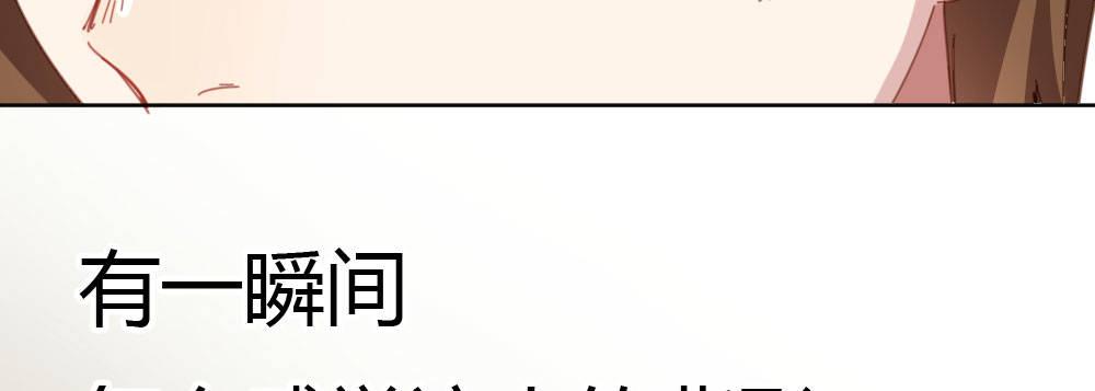快从我身上下去！韩漫全集-第34话-不期而遇无删减无遮挡章节图片 