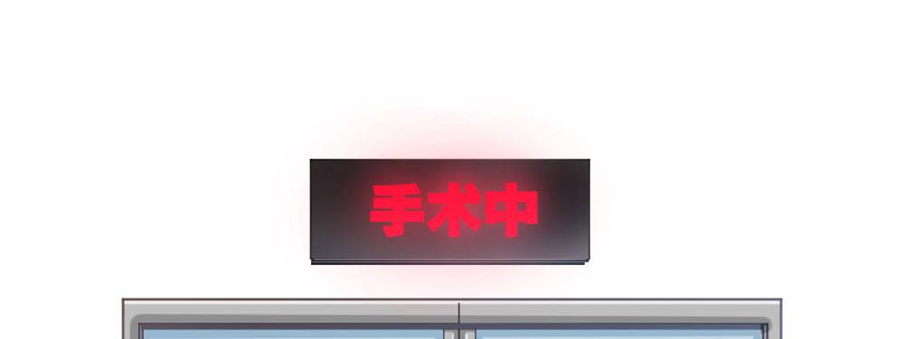 快从我身上下去！韩漫全集-第34话-不期而遇无删减无遮挡章节图片 