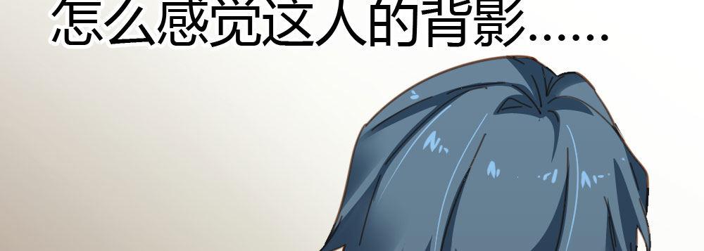 快从我身上下去！韩漫全集-第34话-不期而遇无删减无遮挡章节图片 