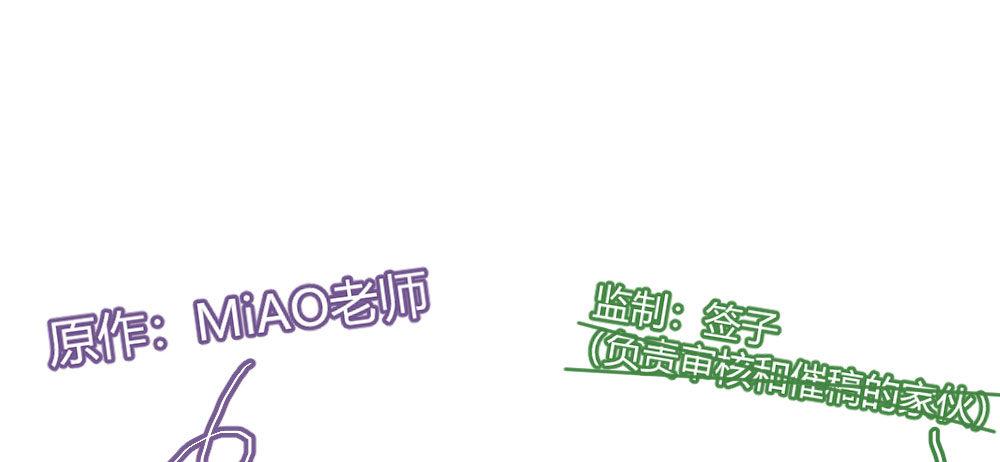 快从我身上下去！韩漫全集-第34话-不期而遇无删减无遮挡章节图片 