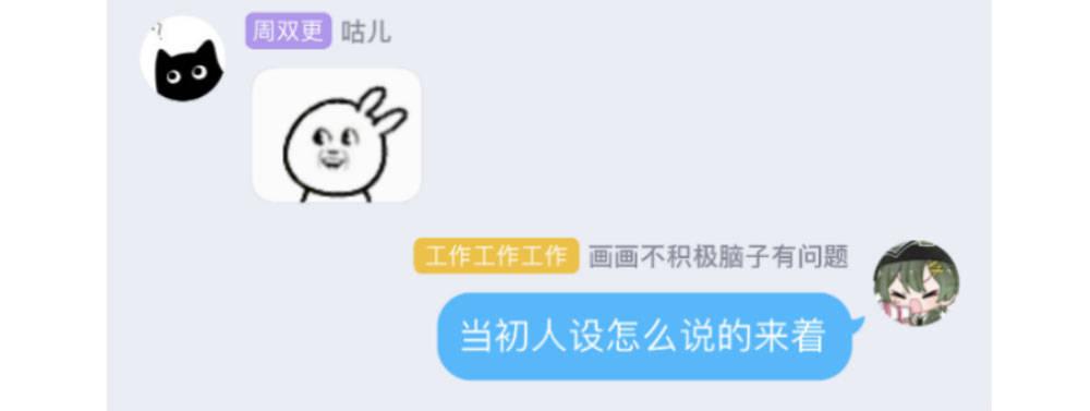 快从我身上下去！韩漫全集-第34话-不期而遇无删减无遮挡章节图片 