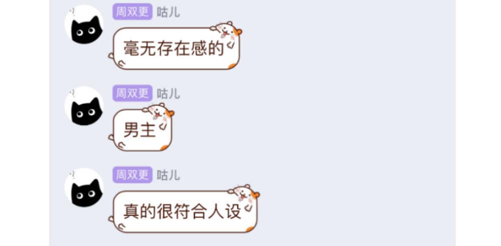 快从我身上下去！韩漫全集-第34话-不期而遇无删减无遮挡章节图片 