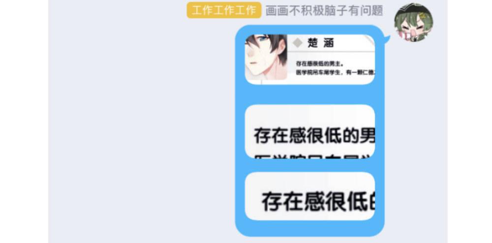 快从我身上下去！韩漫全集-第34话-不期而遇无删减无遮挡章节图片 
