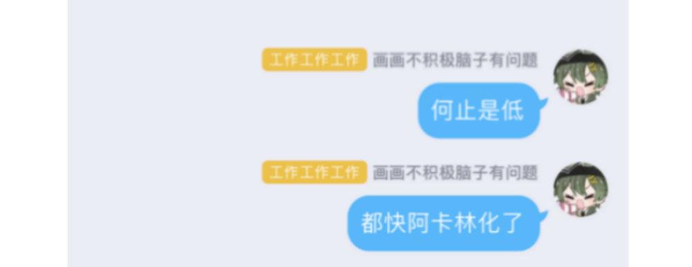 快从我身上下去！韩漫全集-第34话-不期而遇无删减无遮挡章节图片 
