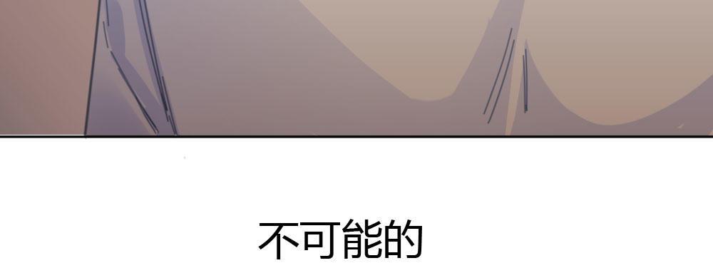 快从我身上下去！韩漫全集-第34话-不期而遇无删减无遮挡章节图片 