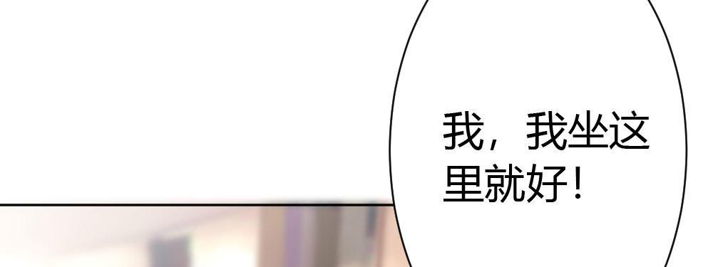快从我身上下去！韩漫全集-第34话-不期而遇无删减无遮挡章节图片 