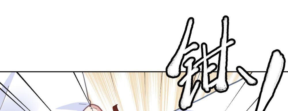 快从我身上下去！韩漫全集-第34话-不期而遇无删减无遮挡章节图片 