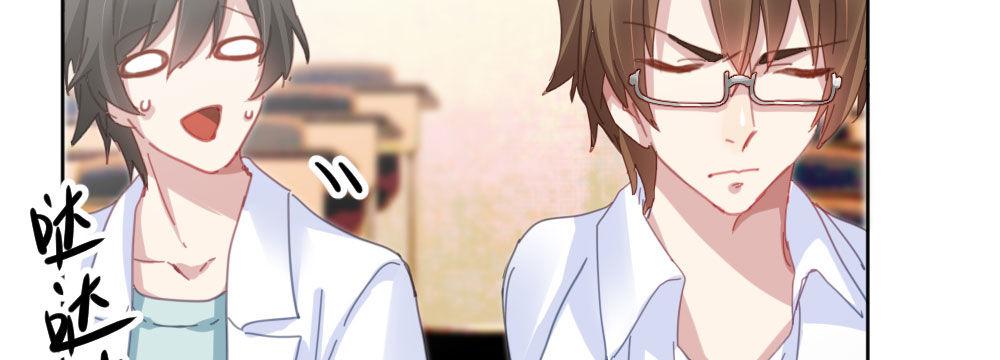 快从我身上下去！韩漫全集-第34话-不期而遇无删减无遮挡章节图片 